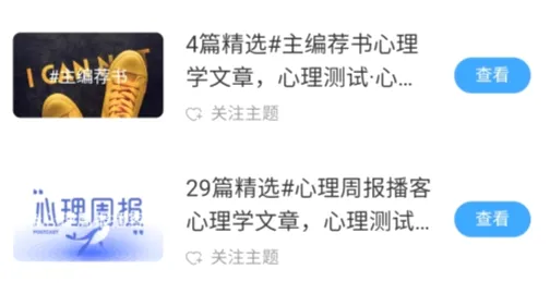 口袋心理测试最新手机版
