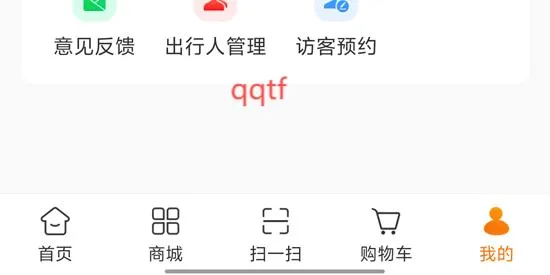 航天优生活2026最新版本 航天优生活2026最新版本