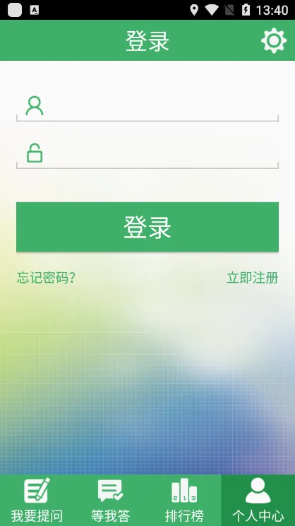 问作业(作业解题平台) 问作业(作业解题平台)