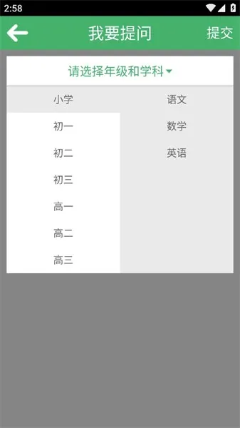 问作业(作业解题平台) 问作业(作业解题平台)