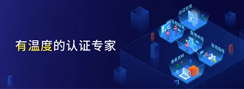 证优客安卓版手机版