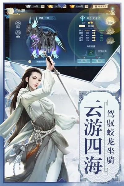 怒战红颜(三国题材手游) 怒战红颜(三国题材手游)
