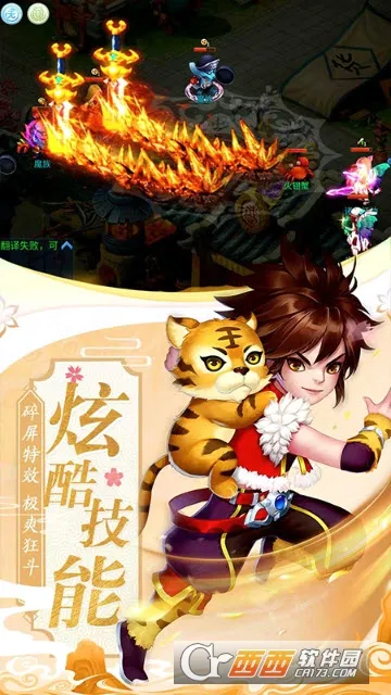 怒战红颜(三国题材手游) 怒战红颜(三国题材手游)