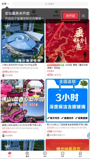 彩贝壳2026最新版本 彩贝壳2026最新版本