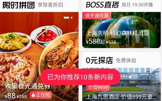 彩贝壳2026最新版本 彩贝壳2026最新版本