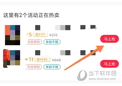 彩贝壳2026最新版本 彩贝壳2026最新版本