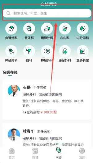 汇安健康(医疗服务平台) 汇安健康(医疗服务平台)