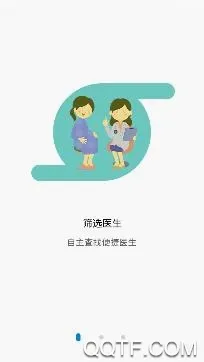 汇安健康(医疗服务平台) 汇安健康(医疗服务平台)