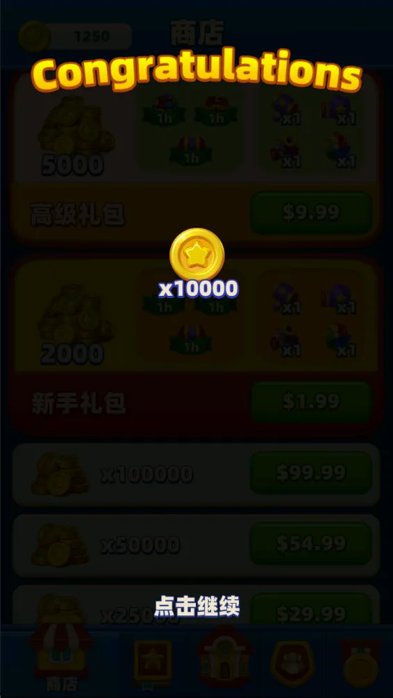梦幻度假村2026官方最新版本 梦幻度假村2026官方最新版本