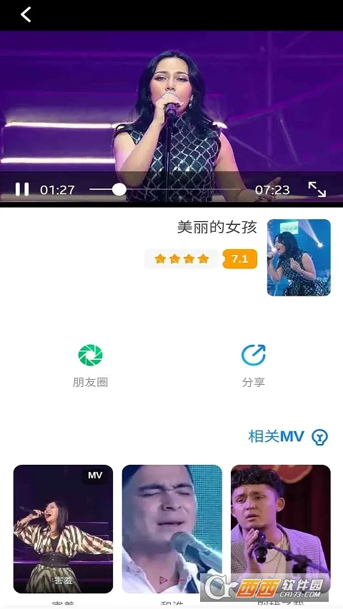 Torqak安卓版手机版