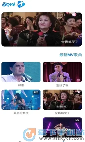 Torqak安卓版手机版