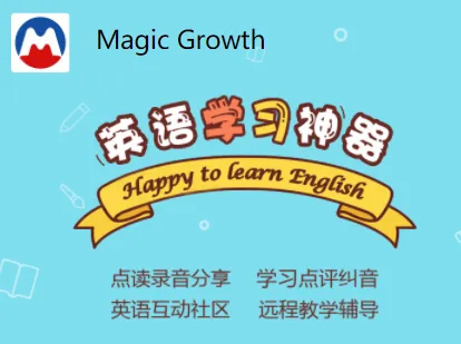 Magic Growth2026官方最新版本 Magic Growth2026官方最新版本