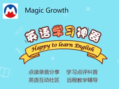 Magic Growth2026官方最新版本 Magic Growth2026官方最新版本