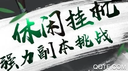 诸神问道2026最新版本 诸神问道2026最新版本