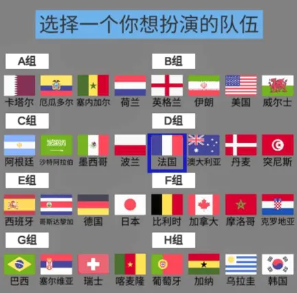赛博足球:世界冠军杯(足球竞技游戏) 赛博足球:世界冠军杯(足球竞技游戏)