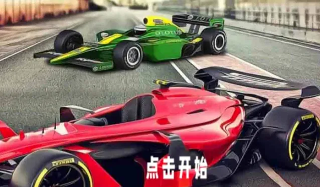 经典怀旧赛车(赛车挑战游戏) 经典怀旧赛车(赛车挑战游戏)