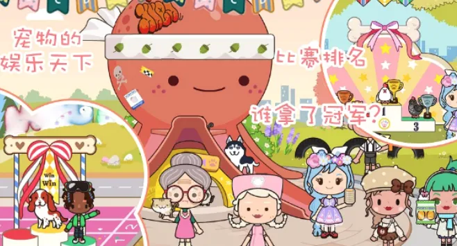 迷你精灵我的旅社(精灵养成小游戏)