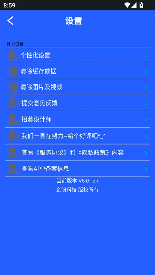 水印助手安卓版手机版 水印助手安卓版手机版