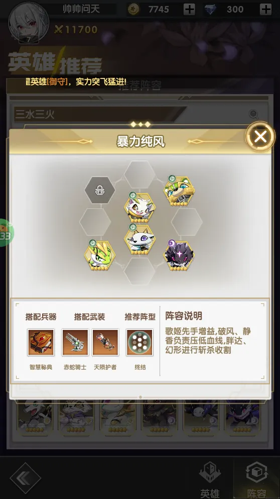 魔灵幻想(放置卡牌手游) 魔灵幻想(放置卡牌手游)