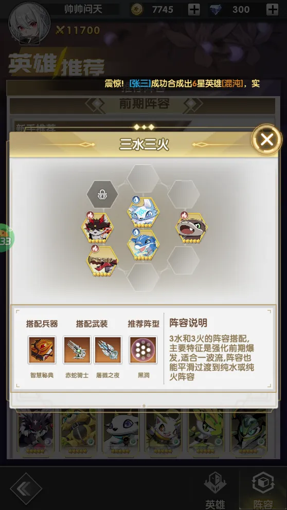 魔灵幻想(放置卡牌手游) 魔灵幻想(放置卡牌手游)
