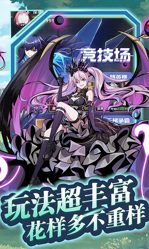 魔灵幻想(放置卡牌手游) 魔灵幻想(放置卡牌手游)