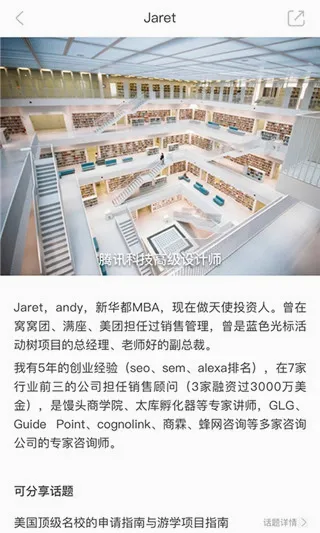 墨汁(新闻阅读软件) 墨汁(新闻阅读软件)