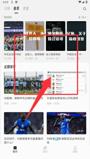 墨汁(新闻阅读软件) 墨汁(新闻阅读软件)