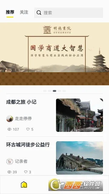 如时2026官方最新版本 如时2026官方最新版本