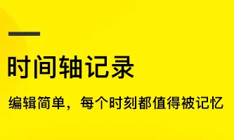 如时2026官方最新版本 如时2026官方最新版本