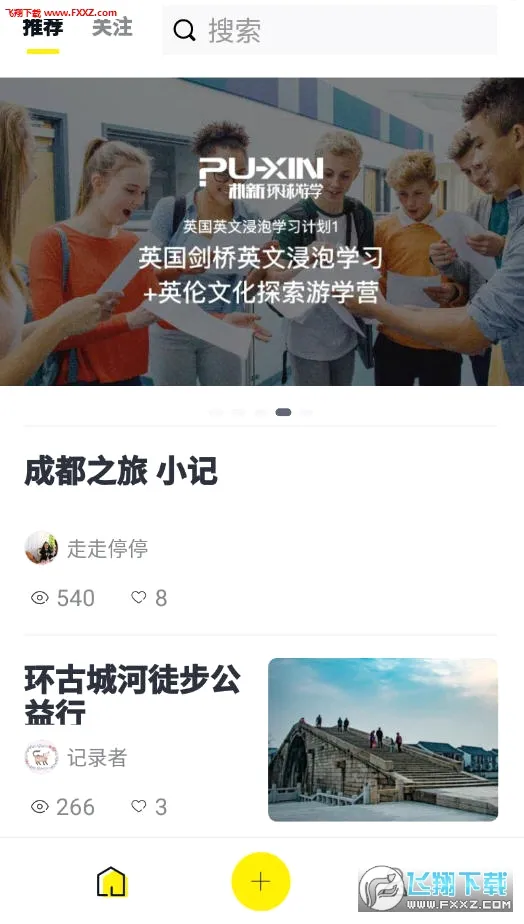如时2026官方最新版本 如时2026官方最新版本