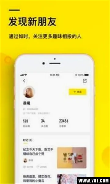 如时2026官方最新版本 如时2026官方最新版本