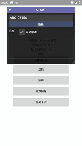 超自然start四队版最新手机版 超自然start四队版最新手机版