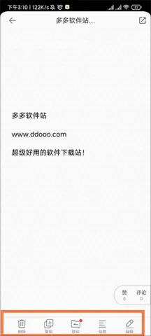 Mori手帐(手帐记录软件) Mori手帐(手帐记录软件)