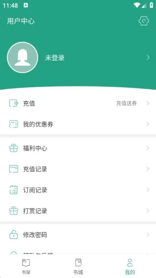 若看小说(小说阅读软件) 若看小说(小说阅读软件)