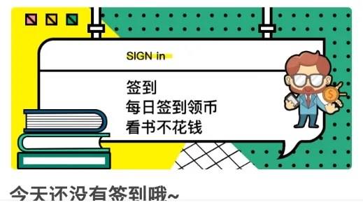 若看小说(小说阅读软件) 若看小说(小说阅读软件)