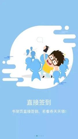 若看小说(小说阅读软件) 若看小说(小说阅读软件)