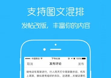 新乐山最新手机版