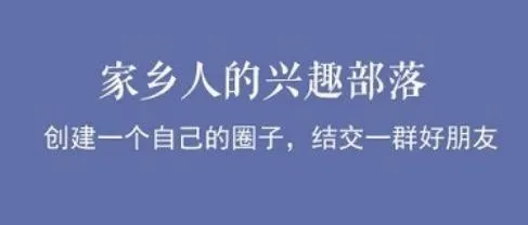 新乐山最新手机版