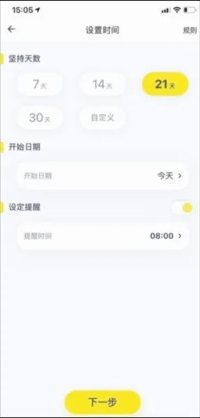 脸疼(flag社交平台)