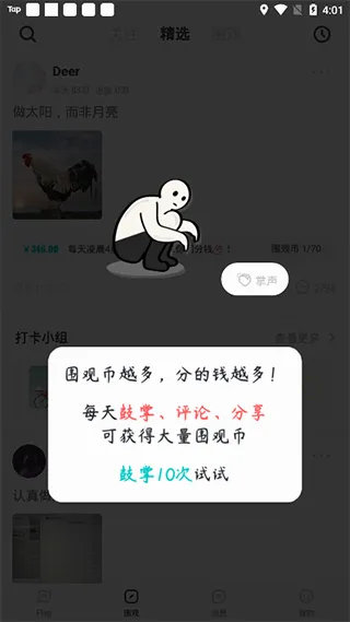 脸疼(flag社交平台)