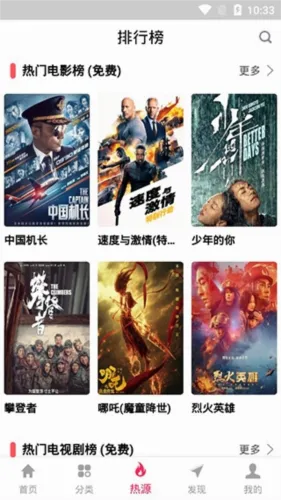 优源视频最新手机版 优源视频最新手机版