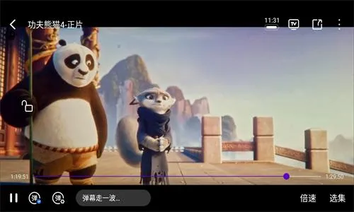 优源视频最新手机版 优源视频最新手机版