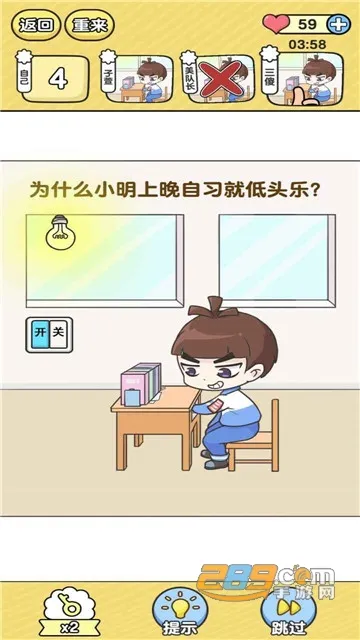超级班主任最新手机版 超级班主任最新手机版