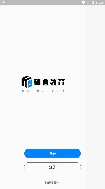 研盒考研(考研学习软件) 研盒考研(考研学习软件)