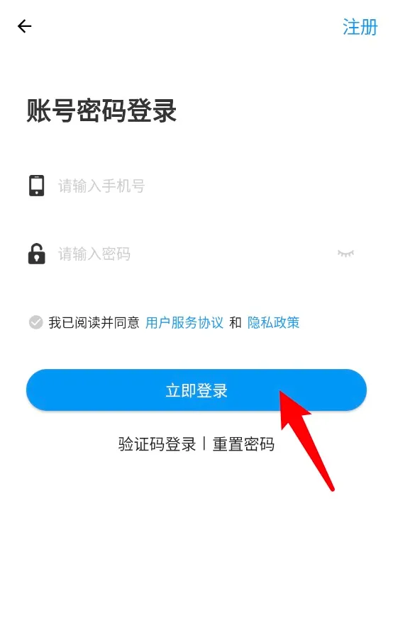 研盒考研(考研学习软件) 研盒考研(考研学习软件)