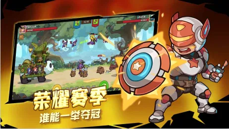萌萌大作战(自走棋塔防游戏) 萌萌大作战(自走棋塔防游戏)
