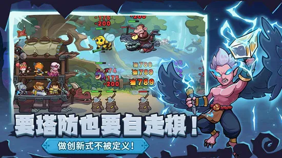 萌萌大作战(自走棋塔防游戏) 萌萌大作战(自走棋塔防游戏)