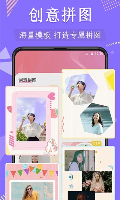 微商抠图(微商图片处理软件) 微商抠图(微商图片处理软件)
