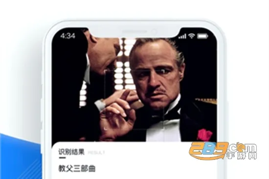 百科扫描王最新手机版