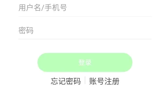 云苑社区最新手机版 云苑社区最新手机版